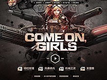 五场必看的U-20世界杯2025小组赛对